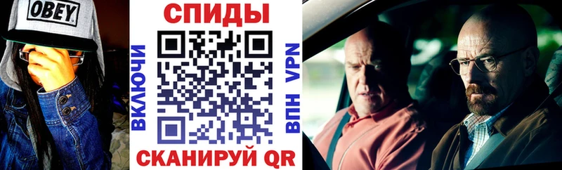 АМФЕТАМИН 97%  Балабаново 