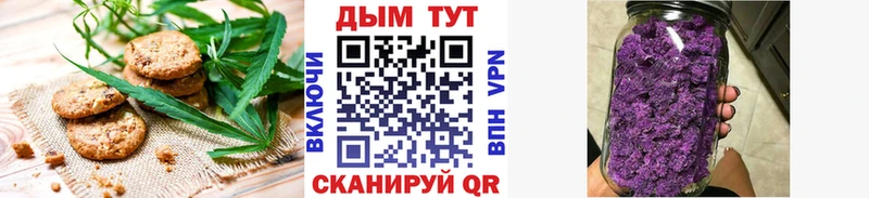блэк спрут ССЫЛКА  дарнет шоп  Балабаново  Печенье с ТГК марихуана 