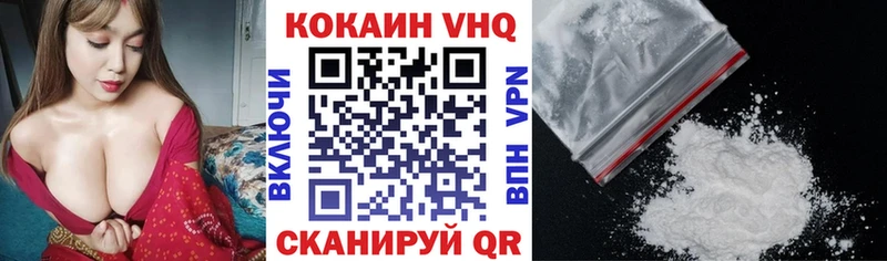 КОКАИН 97%  как найти   Балабаново 
