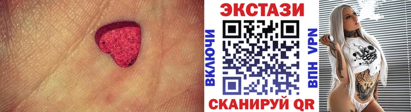 Экстази 300 mg  что такое   блэк спрут ССЫЛКА  Балабаново 