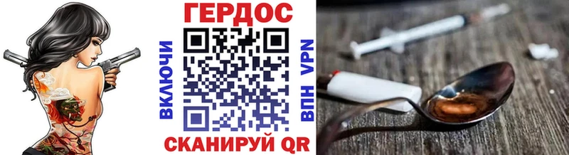 mega ССЫЛКА  Балабаново  ГЕРОИН Heroin 
