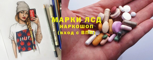марки lsd Армянск