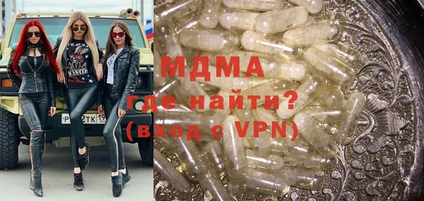 spice Арсеньев