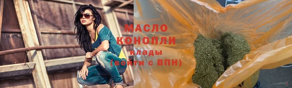 амфетамин Аркадак