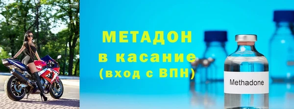 амфетамин Аркадак