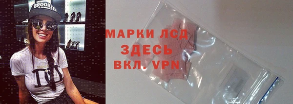 амфетамин Аркадак