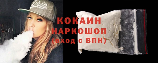 амфетамин Аркадак
