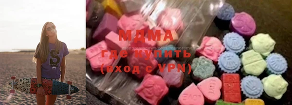 амфетамин Аркадак