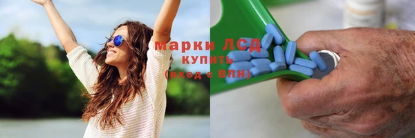 марки lsd Армянск