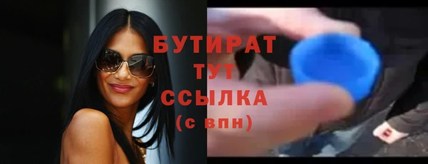 амфетамин Аркадак
