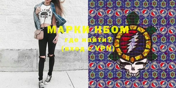 марки lsd Армянск
