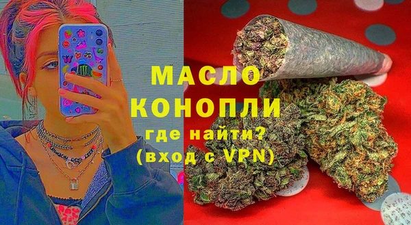 амфетамин Аркадак