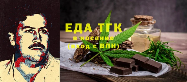 spice Арсеньев