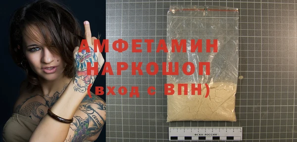 амфетамин Аркадак