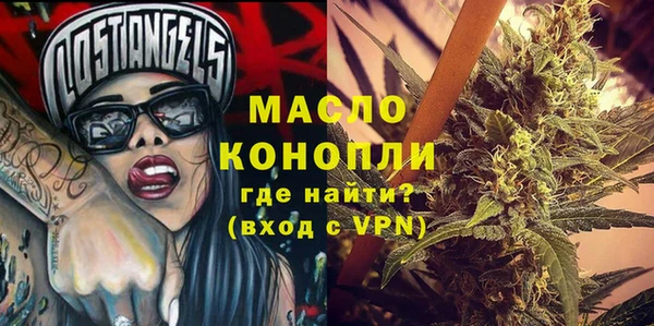 MDMA Алексин