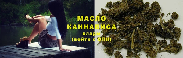 амфетамин Аркадак