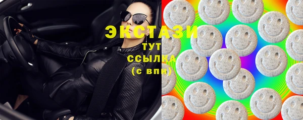 амфетамин Аркадак
