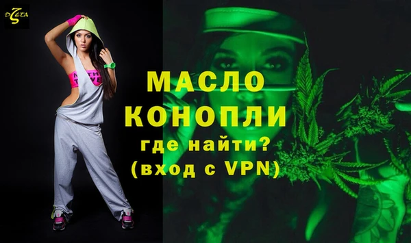 синтетический гашиш Домодедово