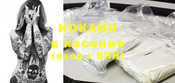 spice Арсеньев