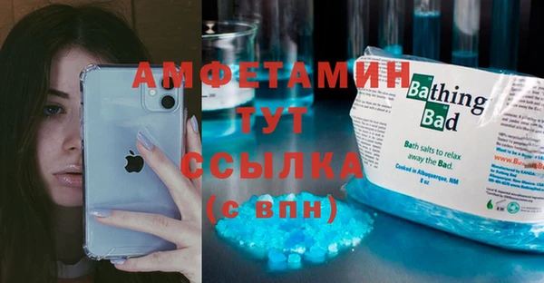 амфетамин Аркадак