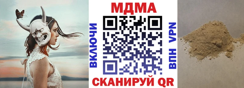 MDMA VHQ  наркошоп  Балабаново 