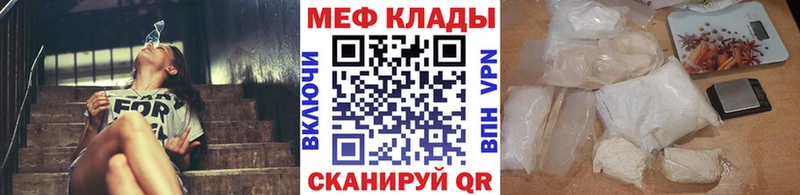 МЯУ-МЯУ VHQ  Балабаново 