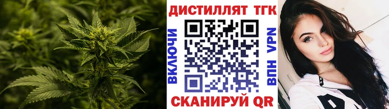 ТГК вейп  Балабаново 